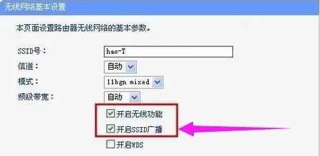 筆記本連不上無線網絡怎么解決方法
