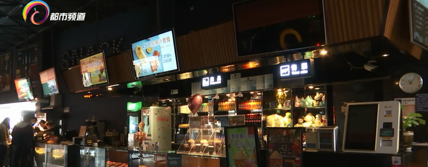 電影票退改簽規定大不同 消費還需擦亮眼