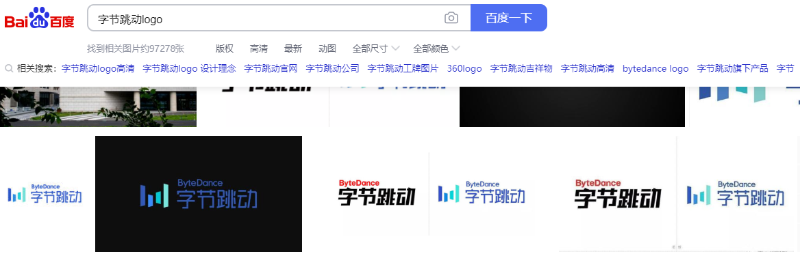 互聯網公司爭相造車？各大廠的汽車logo，怎么放在PPT里才高級？