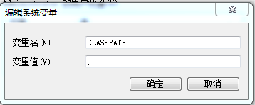 Java開發環境搭建，5個步驟快速學習如何配置JDK環境變量