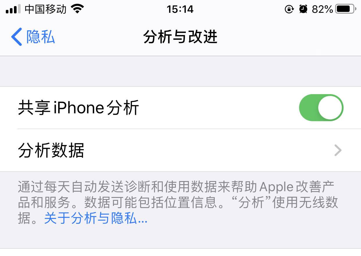 你的iPhone一天充幾次電？關閉這些設置 再也不用一天兩充