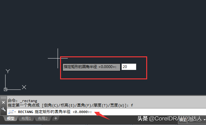 CAD圓角矩形創建非常簡單，設置一下圓角參數即可