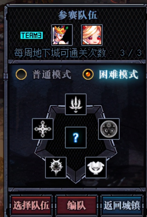 DNF：名望值不夠？這些超高性價比附魔一定不要錯過