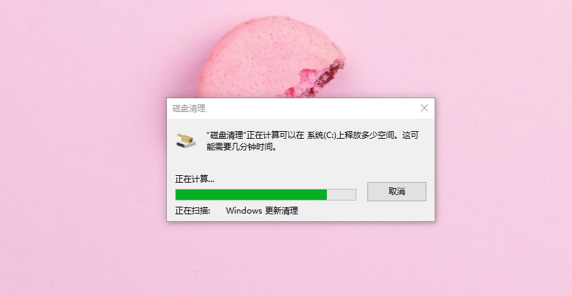 C盤又爆滿？我一怒之下清理了20G，電腦運行如飛