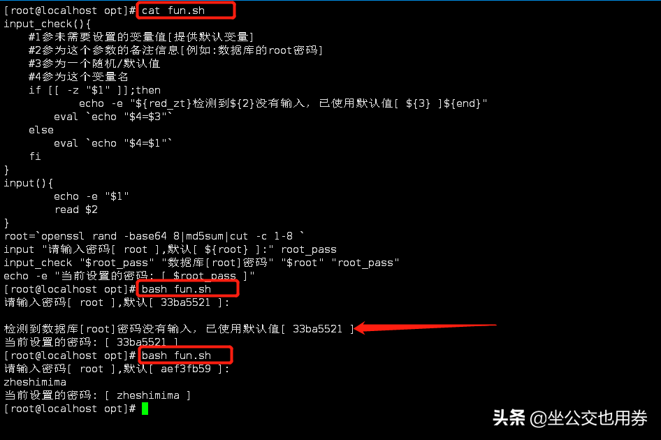 Shell腳本技巧-優雅的判斷用戶輸入值并設置默認值