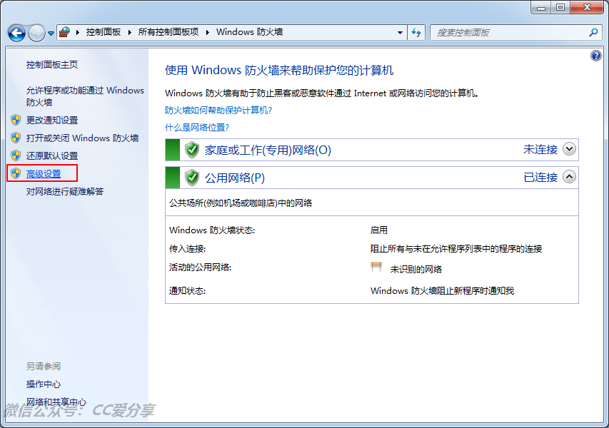 Adobe Photoshop CC 2019 詳細圖文安裝教程