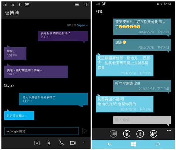 冷門，Windows10Mobile評測