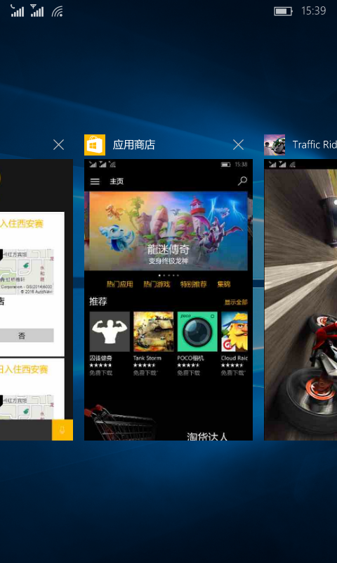 冷門，Windows10Mobile評測