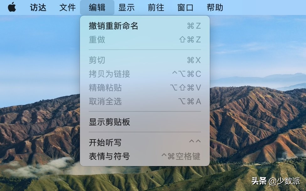 手把手為你詳解 Mac 桌面用法，看這一篇就夠了