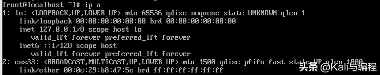 Kali與編程:Centos 上使用nmcli命令修改ip地址