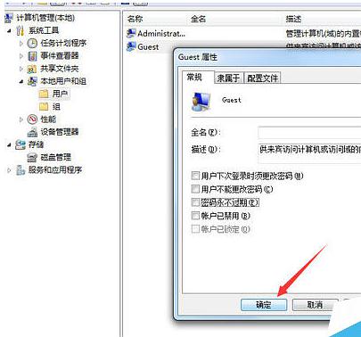 關于win7對xp打印機局域網共享的兩種方法