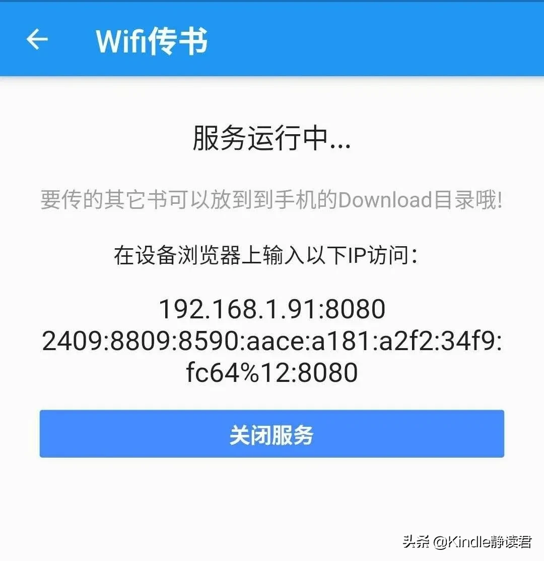 別再說不會用手機傳書至Kindle了，方法都在這兒