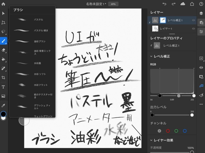 終于等到了！Photoshop 完整版上架App Store：9.99 美元