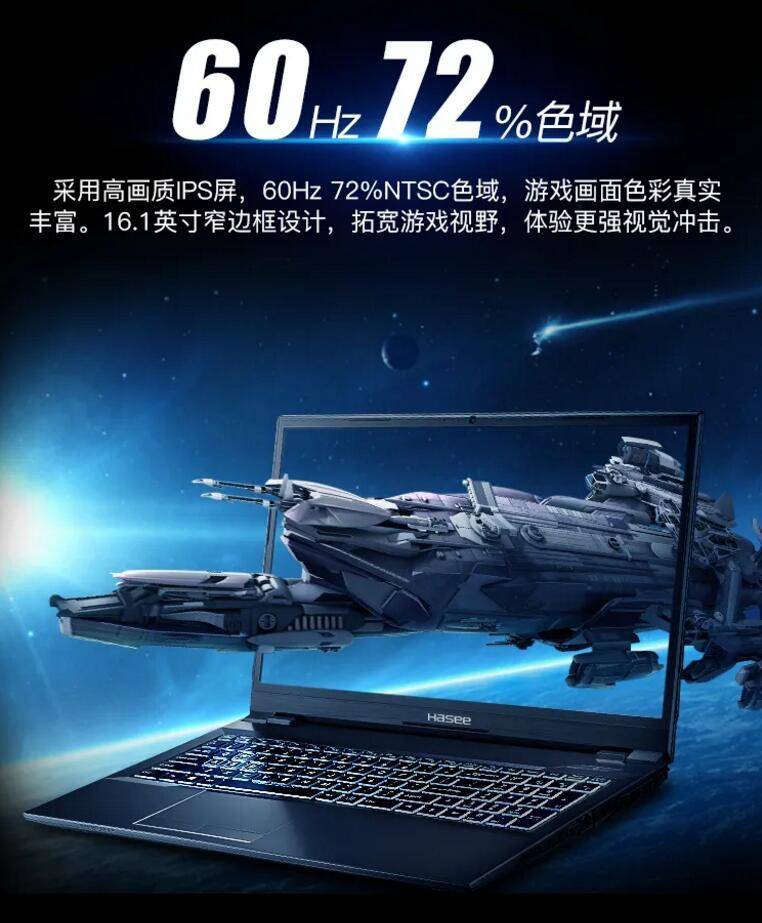 游戲筆記本你在意哪些配置？我在意的是性價比高