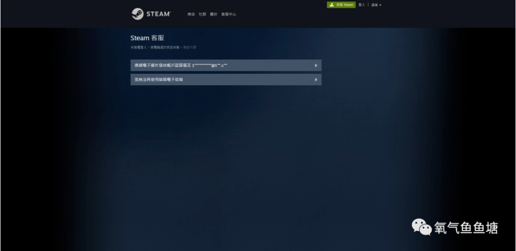 潛入STEAM盜號Q群，揭示盜號原理