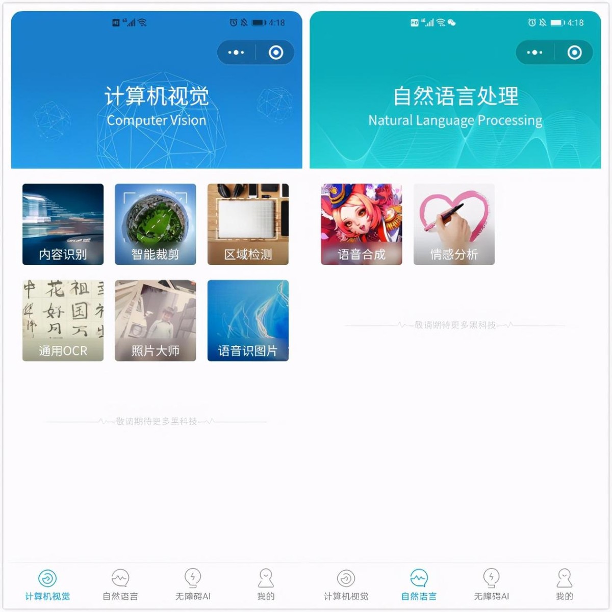 5個免費好用的微信小程序，每一款都實用強大
