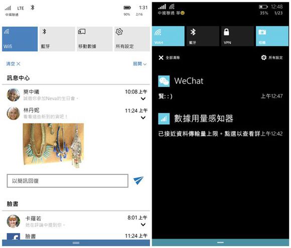 冷門，Windows10Mobile評測