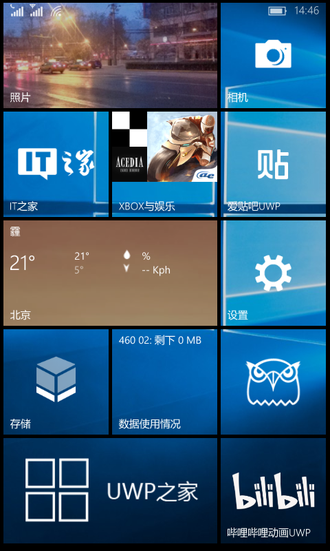 冷門，Windows10Mobile評測