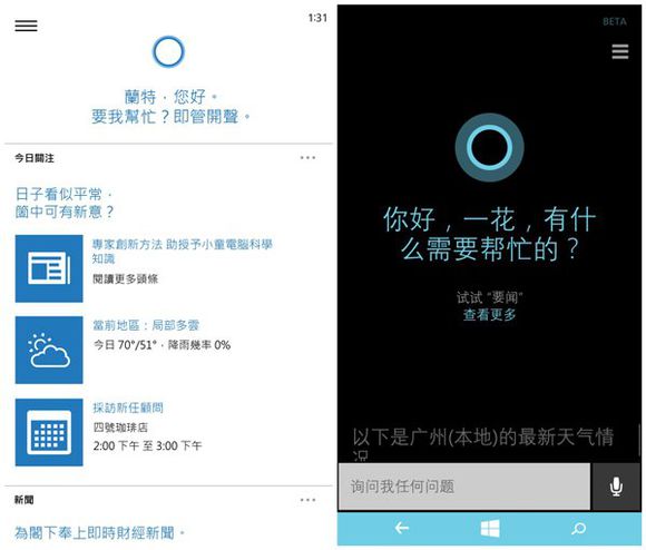 冷門，Windows10Mobile評測