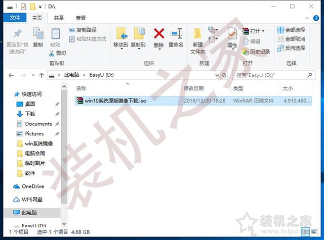電腦如何重裝系統Win10？Windows10原版系統安裝教程（優啟通篇）