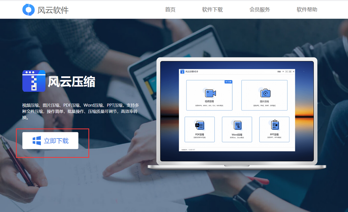 如何壓縮PPT體積大小？這三個辦法快收好