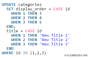 詳解Mysql Update批量更新的幾種方式