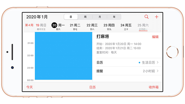 這可能是iPhone手機里超強大的效率工具(建議收藏)