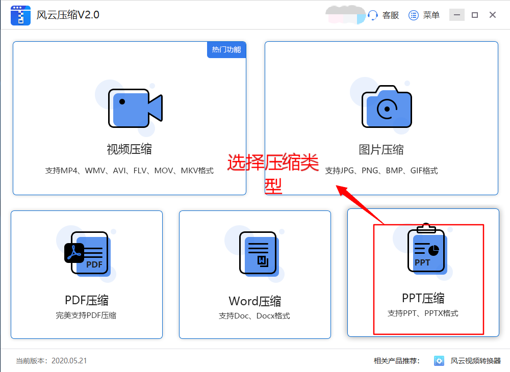 如何壓縮PPT體積大?。窟@三個辦法快收好