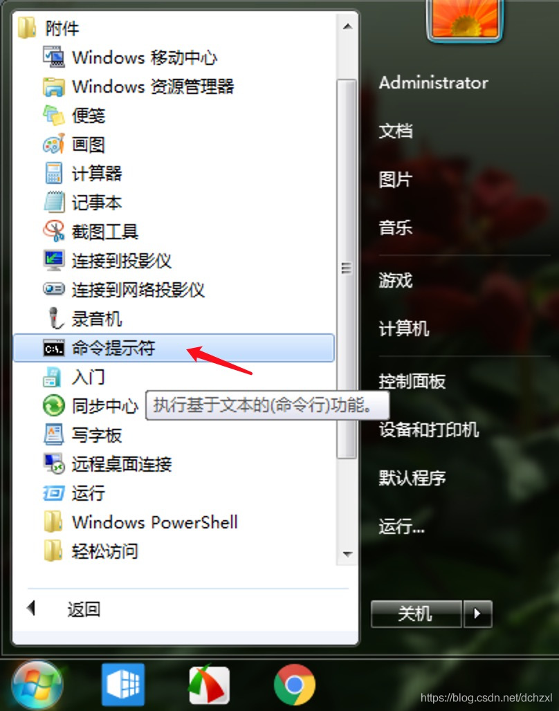 Python在Windows系統中的安裝