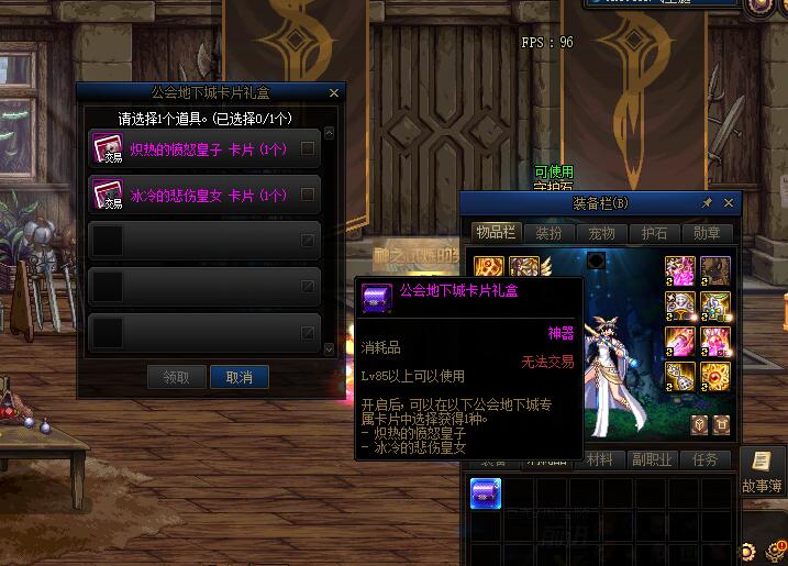 DNF——附魔卡片漲價，小技巧幫你每周多入百萬游戲幣