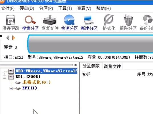 PE系統維護U盤的使用方法詳解—使用微PE安裝windows操作系統