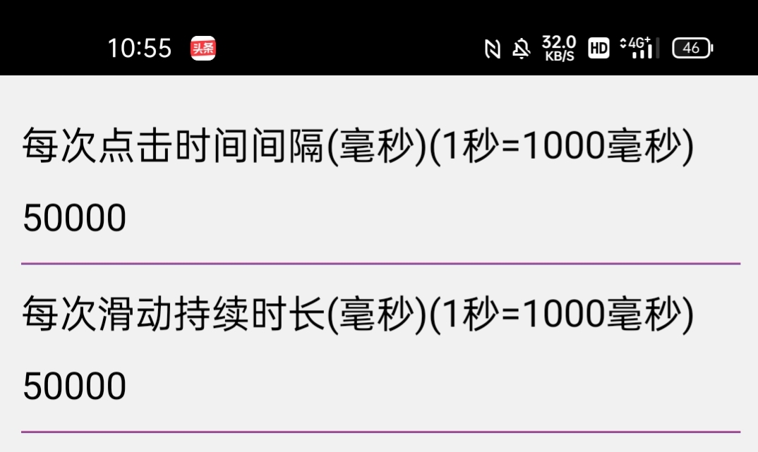 虛擬按鍵精靈的基本用法