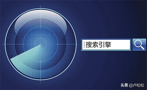 5個搜索引擎信息流廣告效果和投放體驗