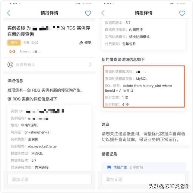 Linux實用監控腳本分享——使用 Shell 檢查進程是否存在