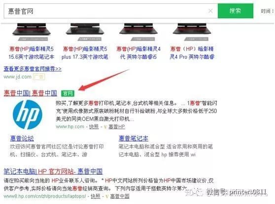 Get！打印機驅動安裝不再有難度（推薦收藏）