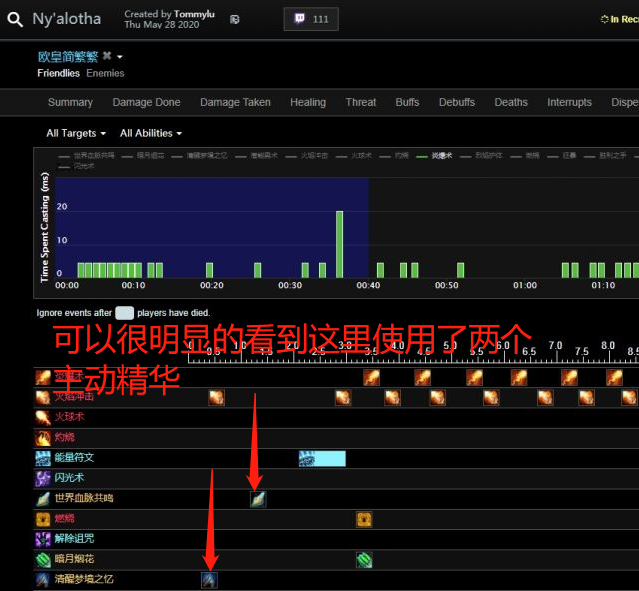 魔獸世界：再現重大漏洞，知名主播卡BUG實錘，引國外玩家舉報