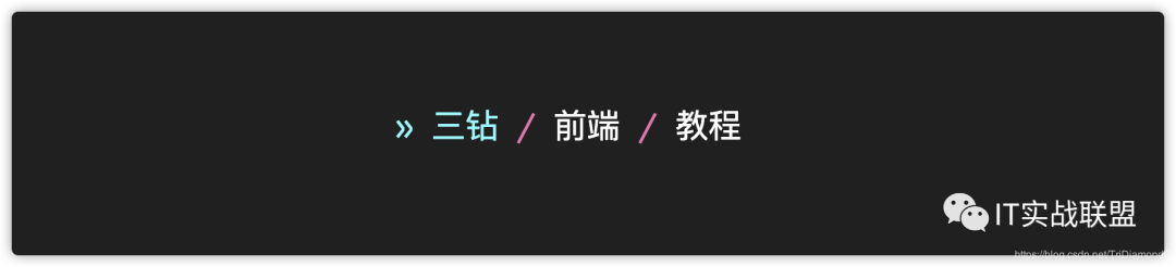 前端必看的8個HTML+CSS技巧(上)