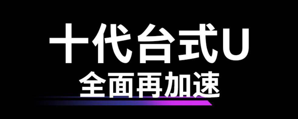 游戲筆記本你在意哪些配置？我在意的是性價比高