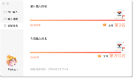 搜狗輸入法Mac版更新：找不到哪里下載？看這里