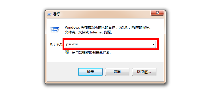 電腦錄屏軟件哪個好？收藏好這4款超好用的錄屏神器