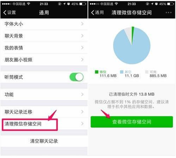 iPhone手機要如何清理？這才是正確清理的方式！再用三年不是問題
