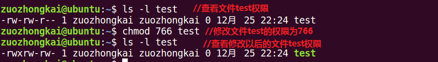 Linux用戶權限管理及用戶權限管理命令操作