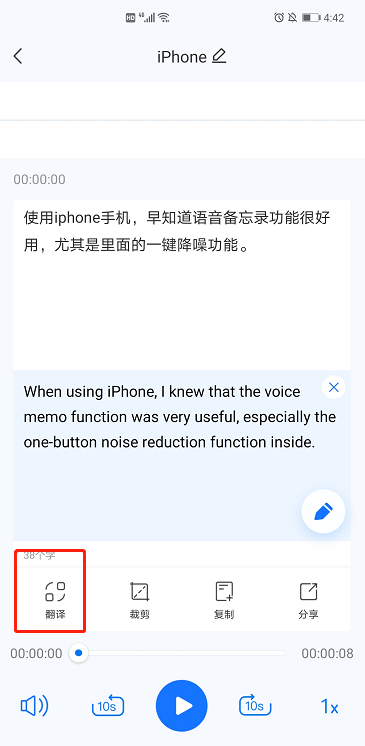 原來iPhone手機隱藏了7個小技巧，可惜很少有人知道