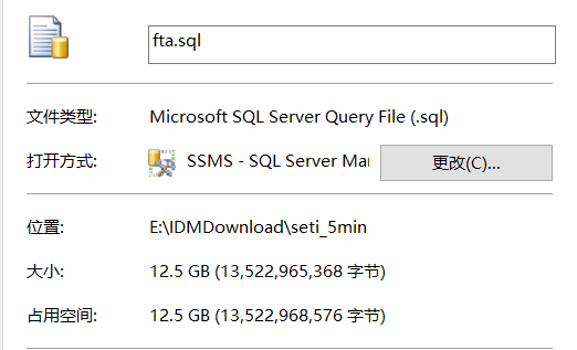 大型sql文件導入MySQL數據庫(12.5G)