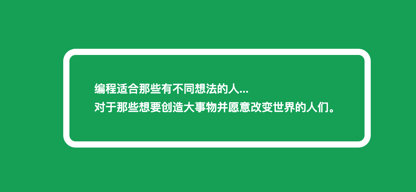 9個很棒的CSS邊框技巧
