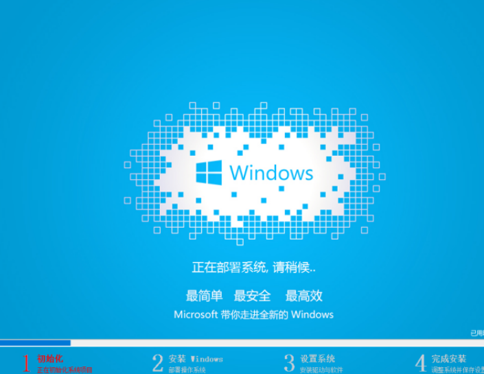 win7重裝系統簡單圖文教程