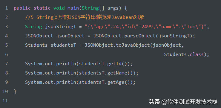 FastJson實現JSON字符串、JSON對象及JavaBean的相互轉換