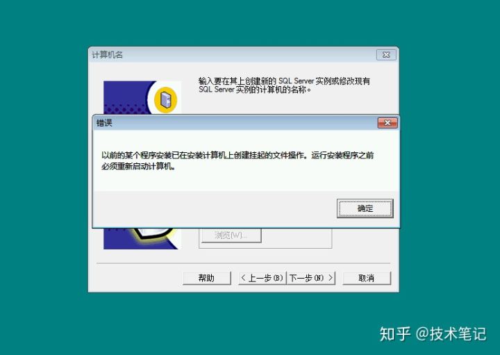 Sql Server 2000 掛起怎么辦