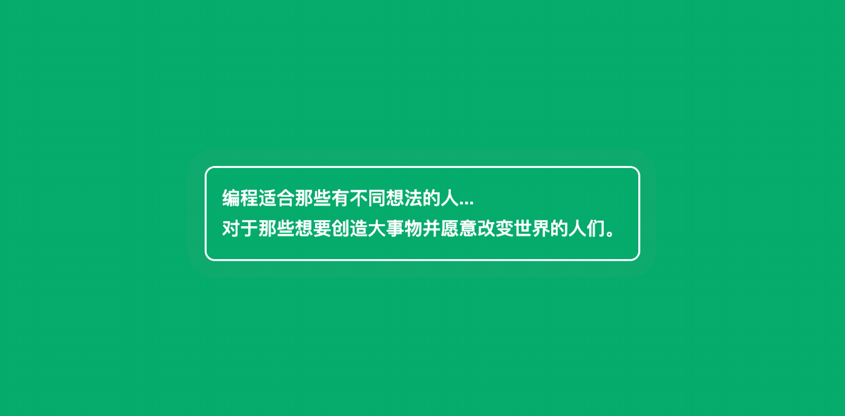 9個很棒的CSS邊框技巧