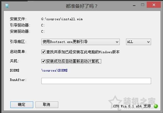 電腦如何重裝系統Win10？Windows10原版系統安裝教程（優啟通篇）